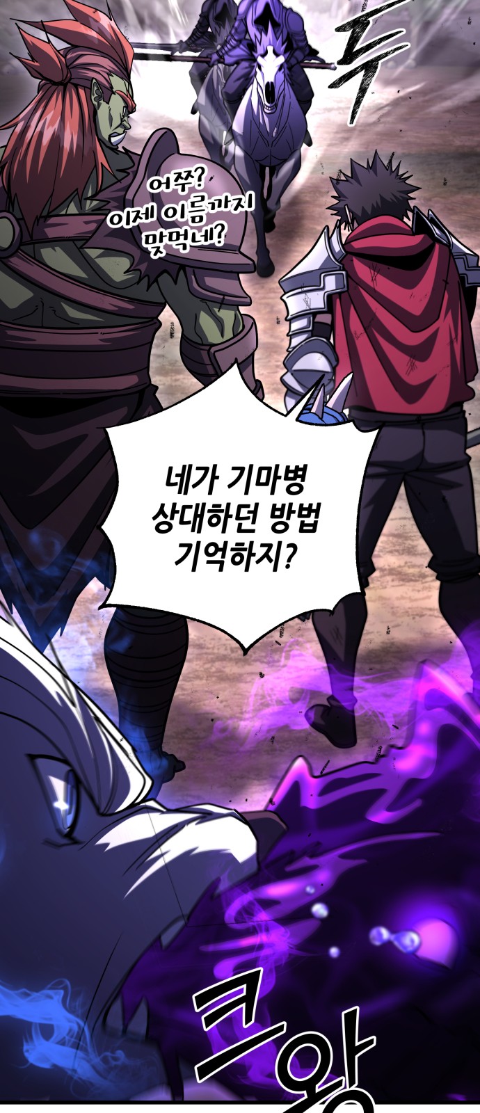 74 페이지