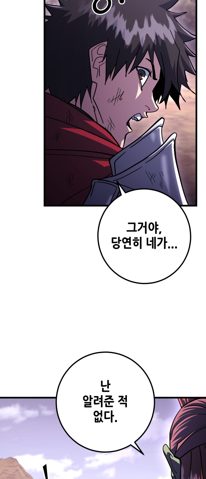 85 페이지