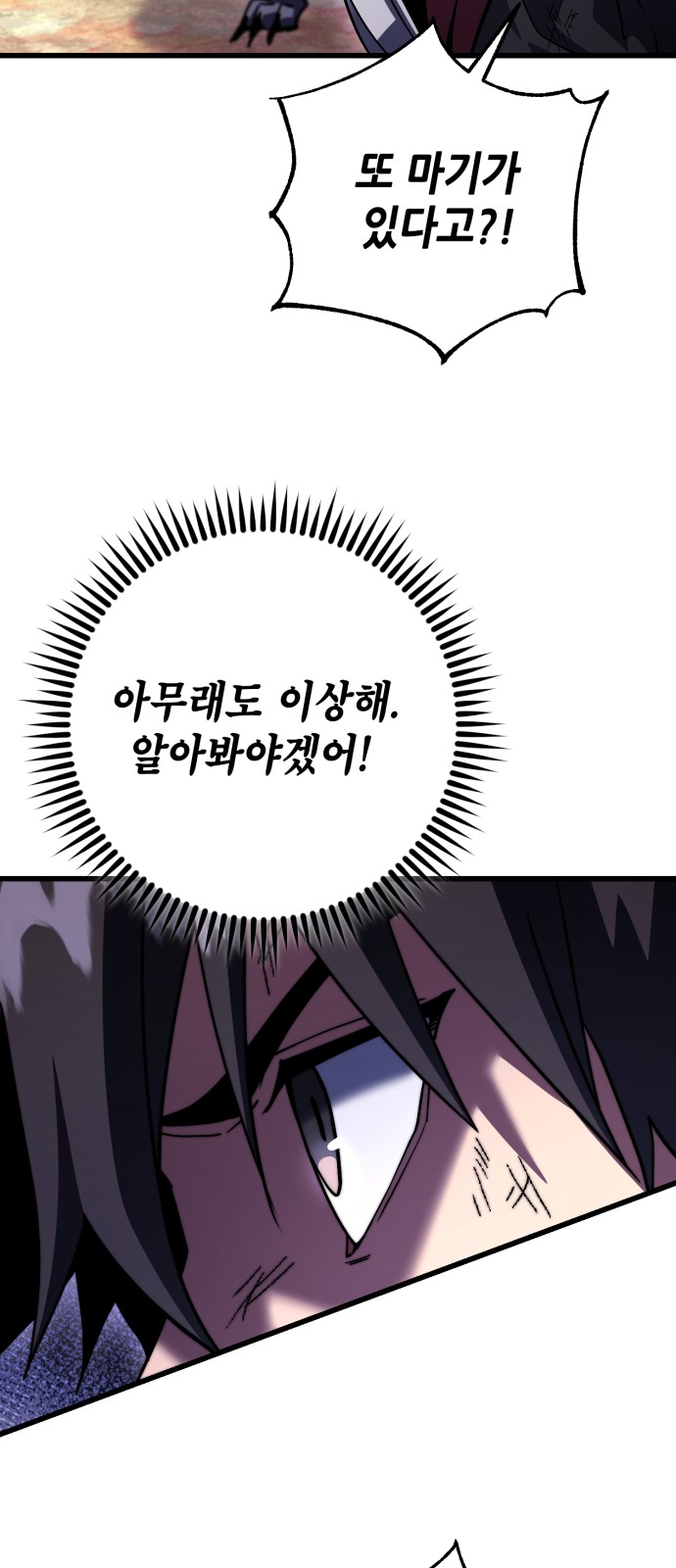 90 페이지