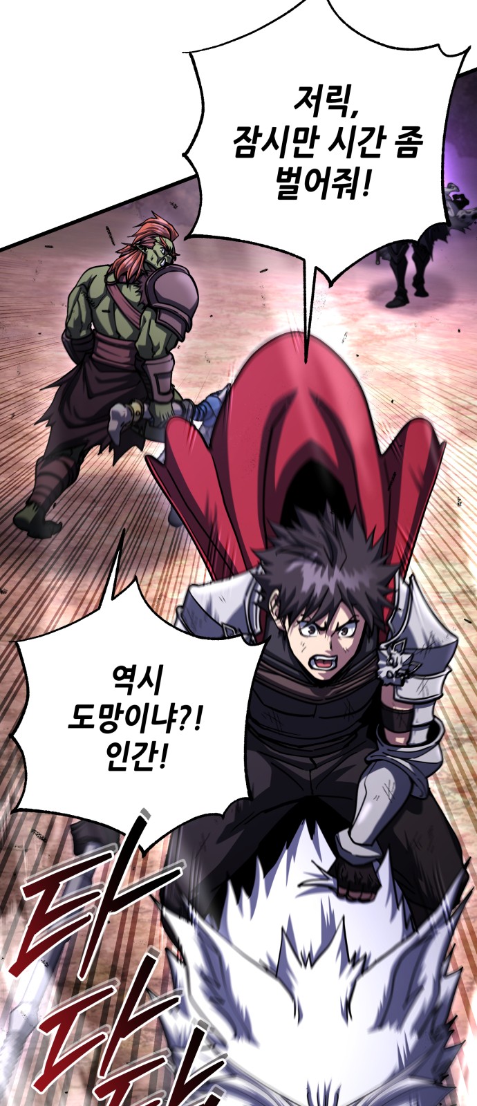91 페이지