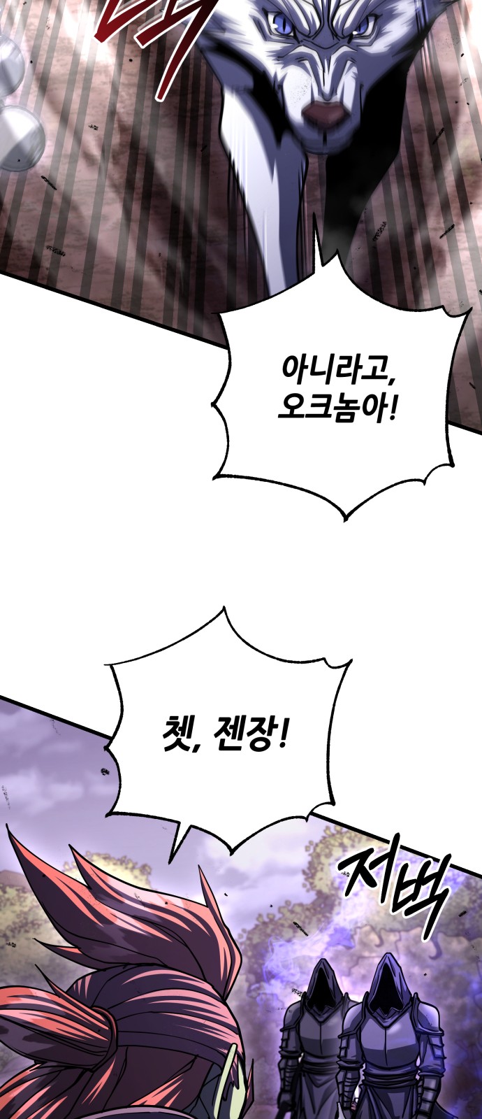 92 페이지