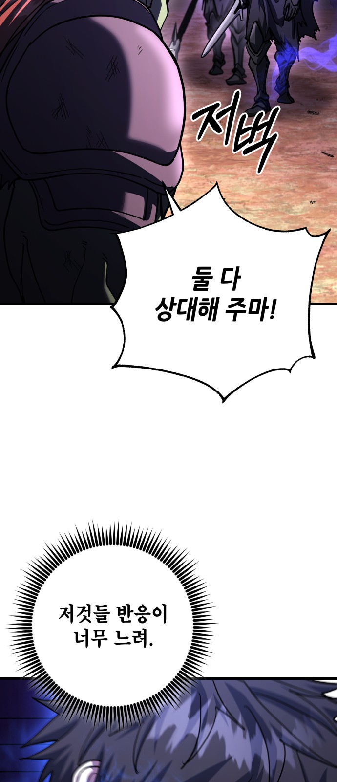 93 페이지