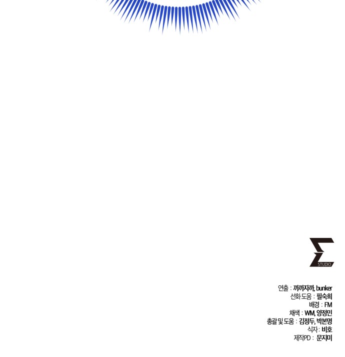 98 페이지