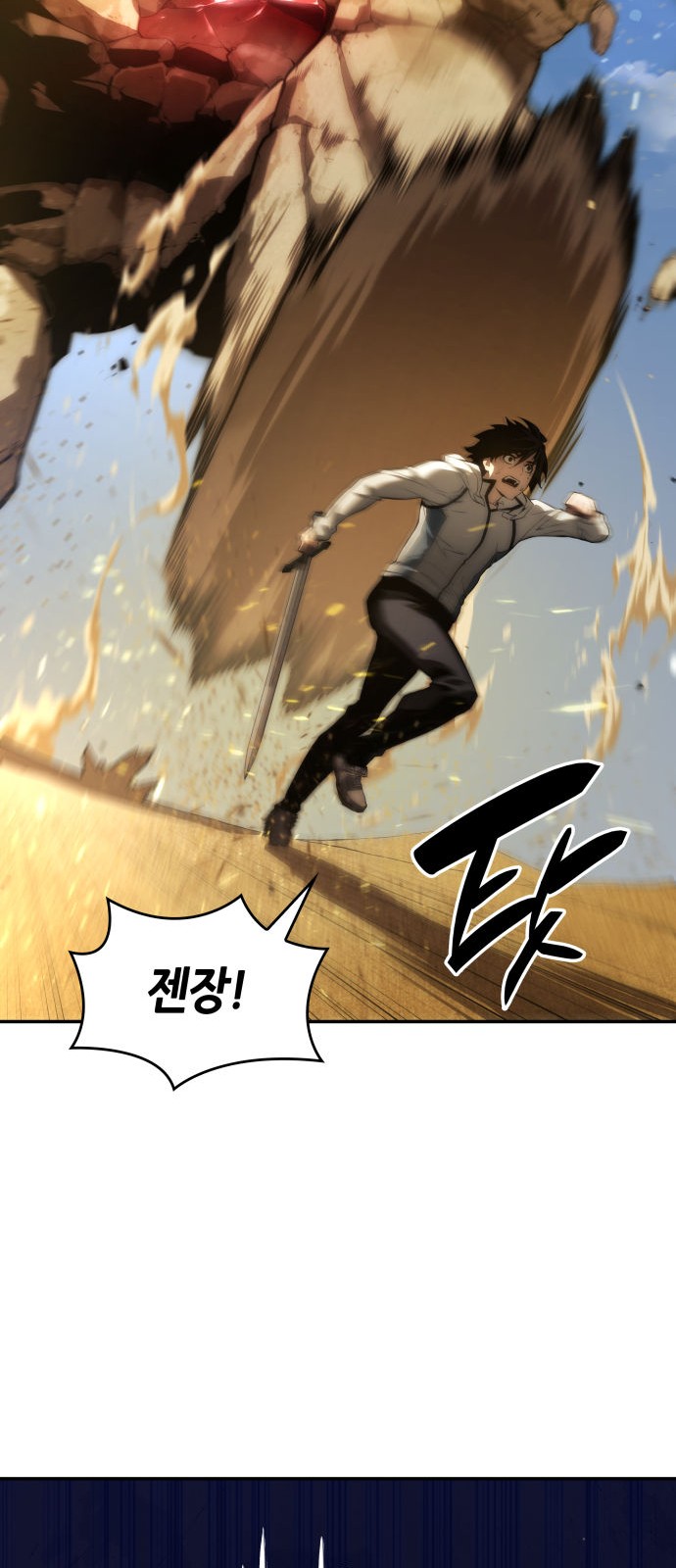 101 페이지