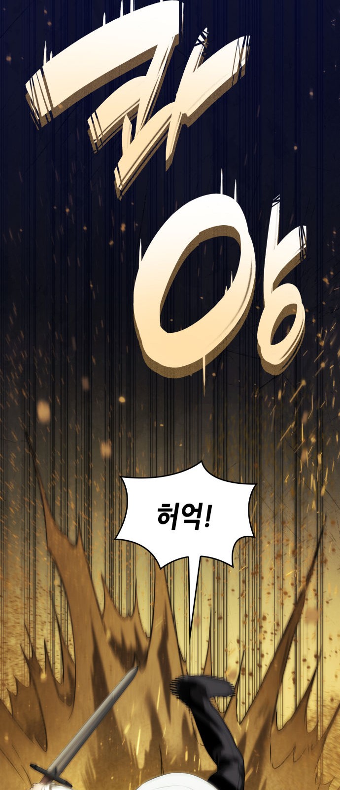 102 페이지