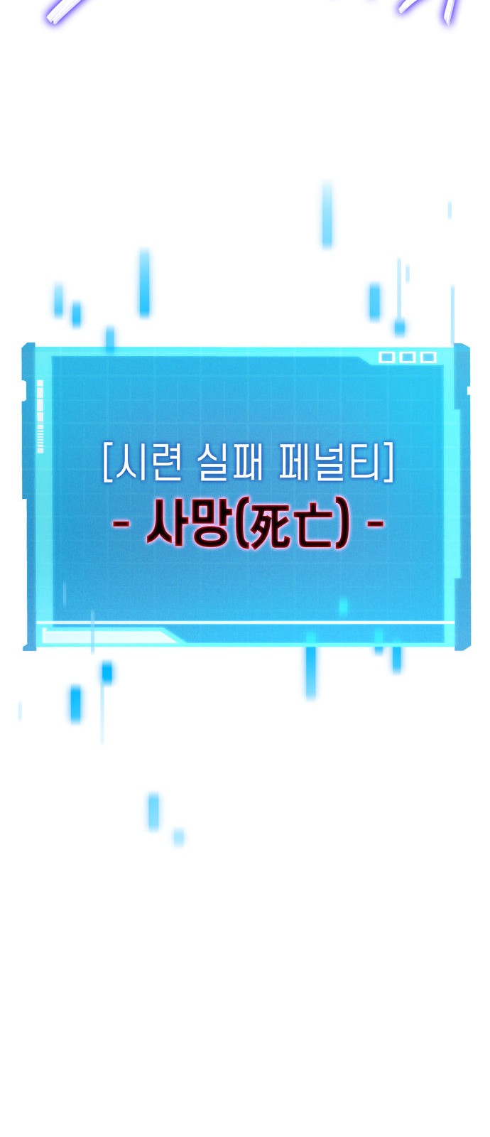 105 페이지
