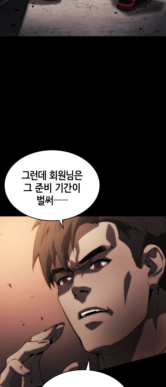 18 페이지