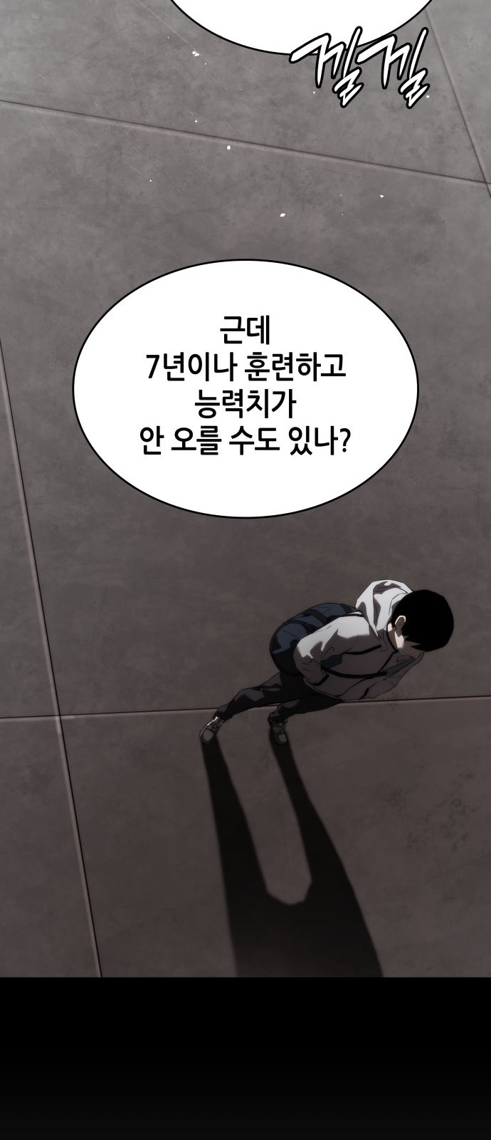 23 페이지