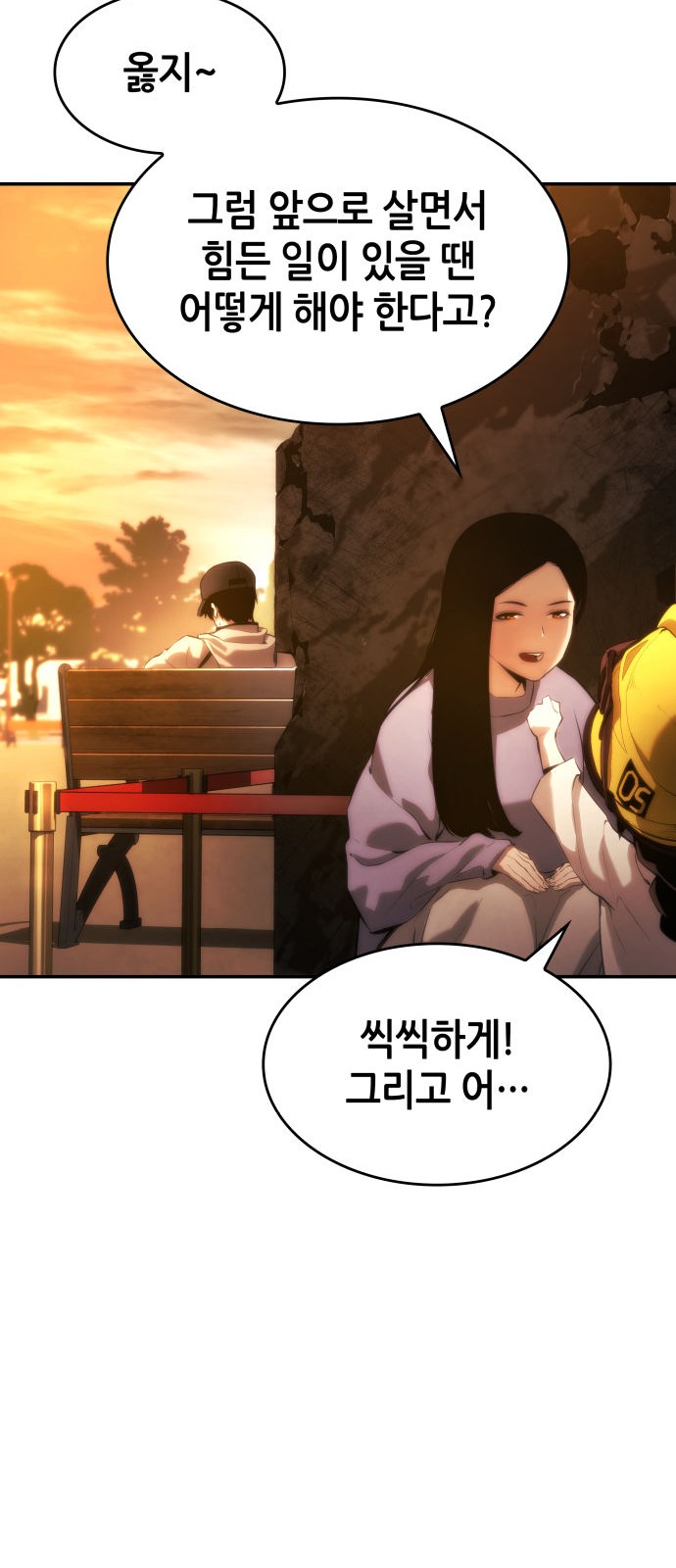 29 페이지