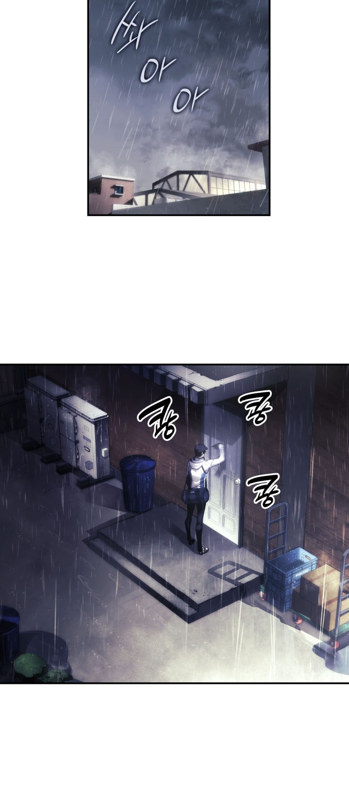38 페이지