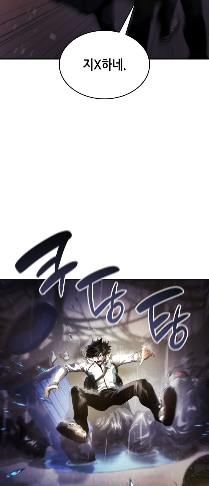 48 페이지