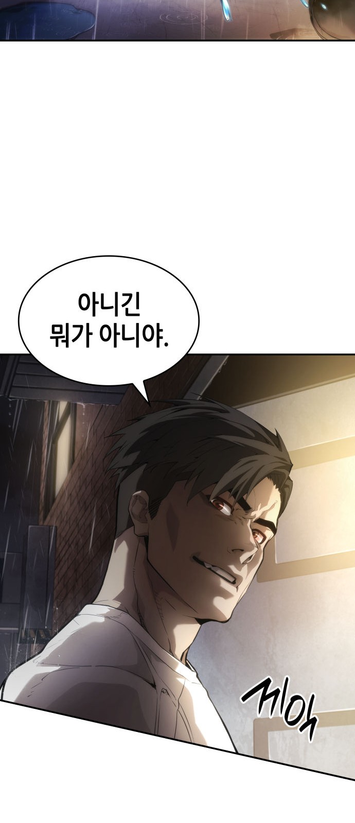 49 페이지