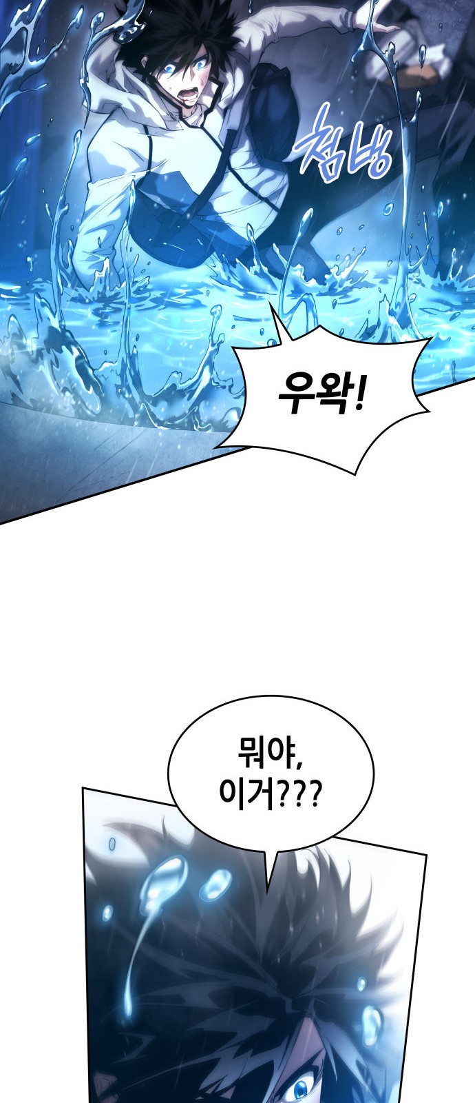 59 페이지
