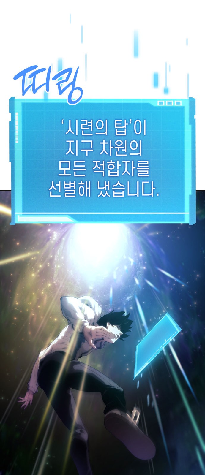 70 페이지