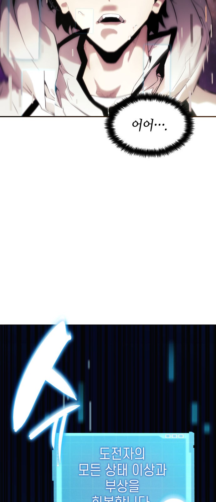 79 페이지