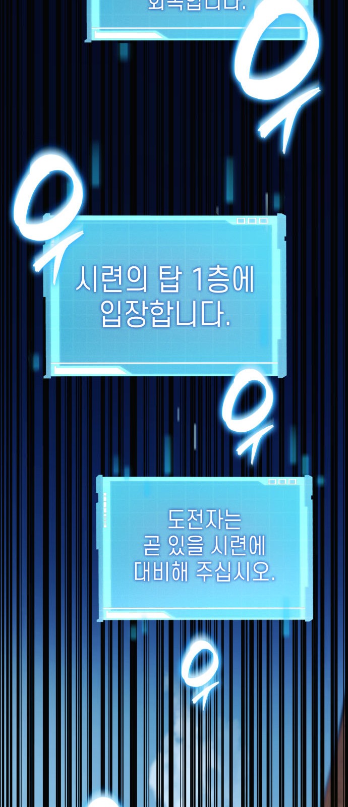 80 페이지