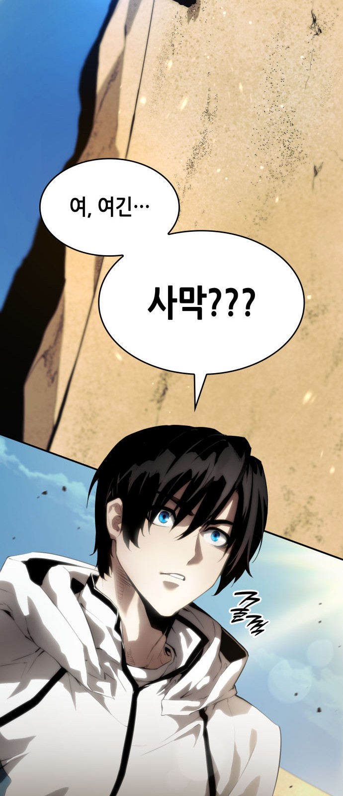 83 페이지