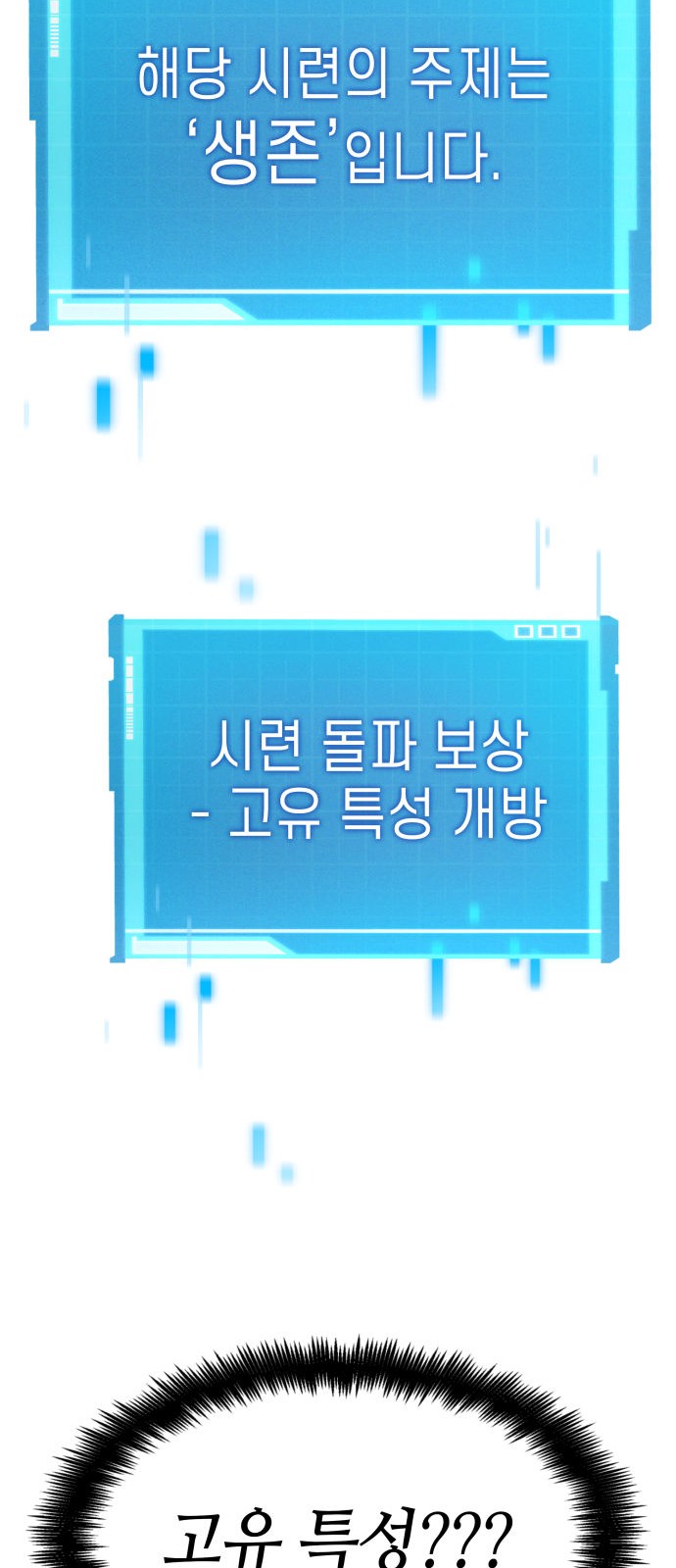 87 페이지