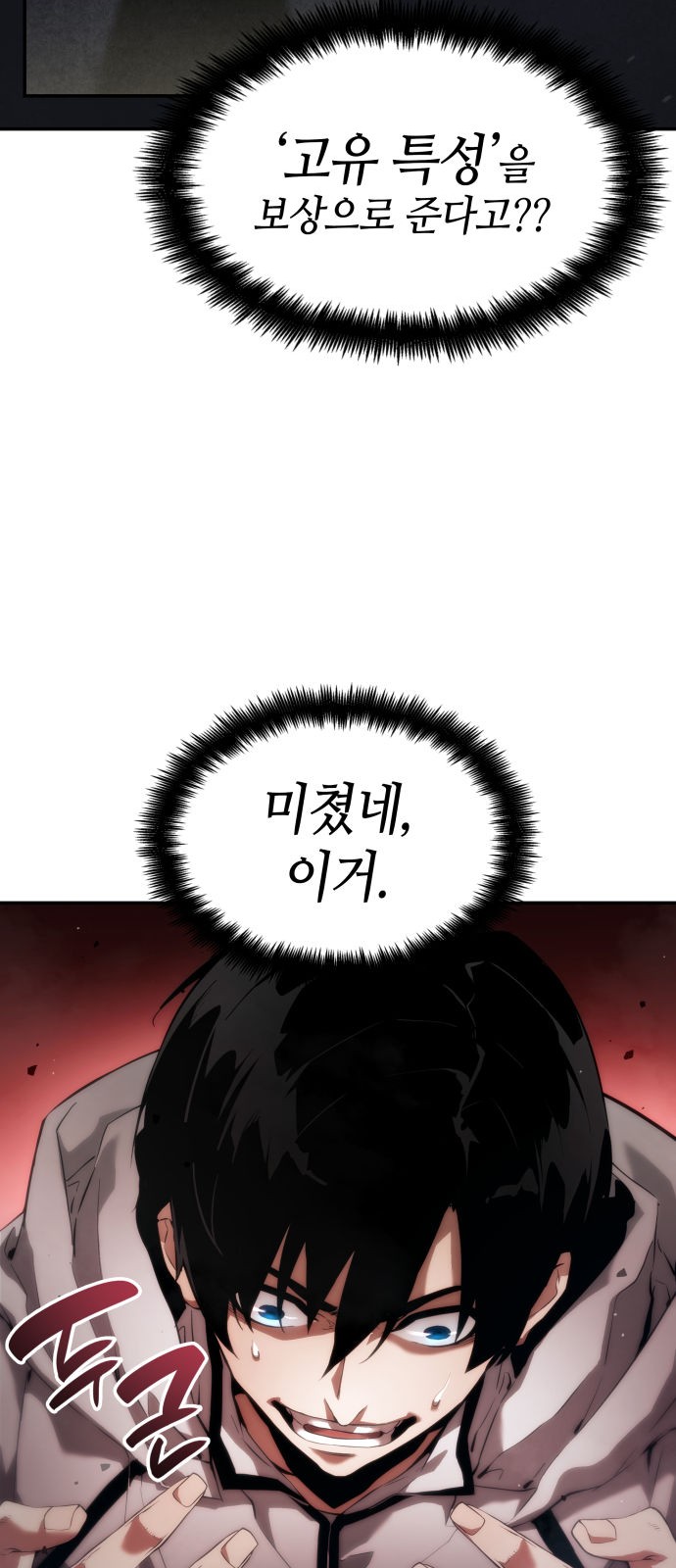 90 페이지