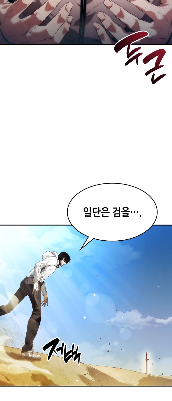 91 페이지