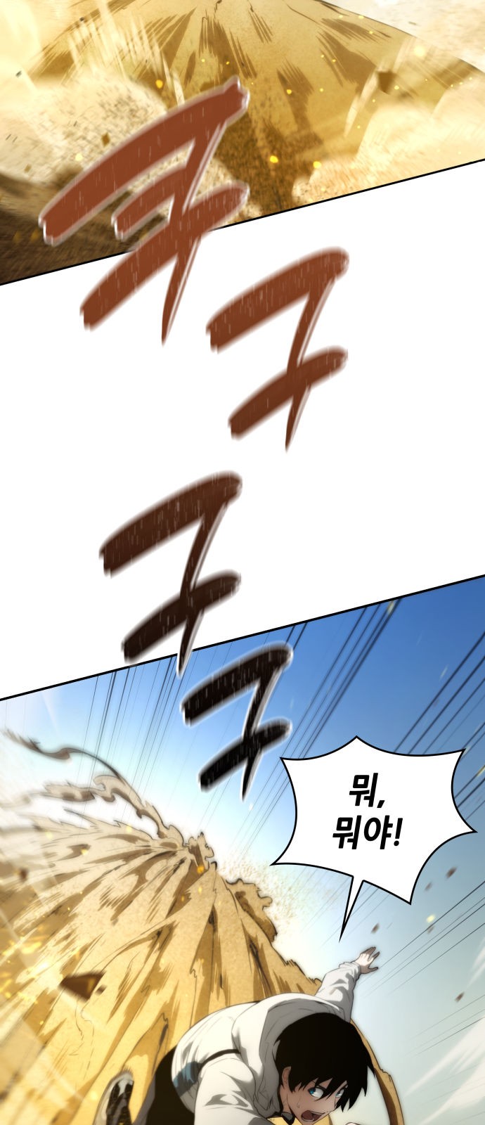 93 페이지