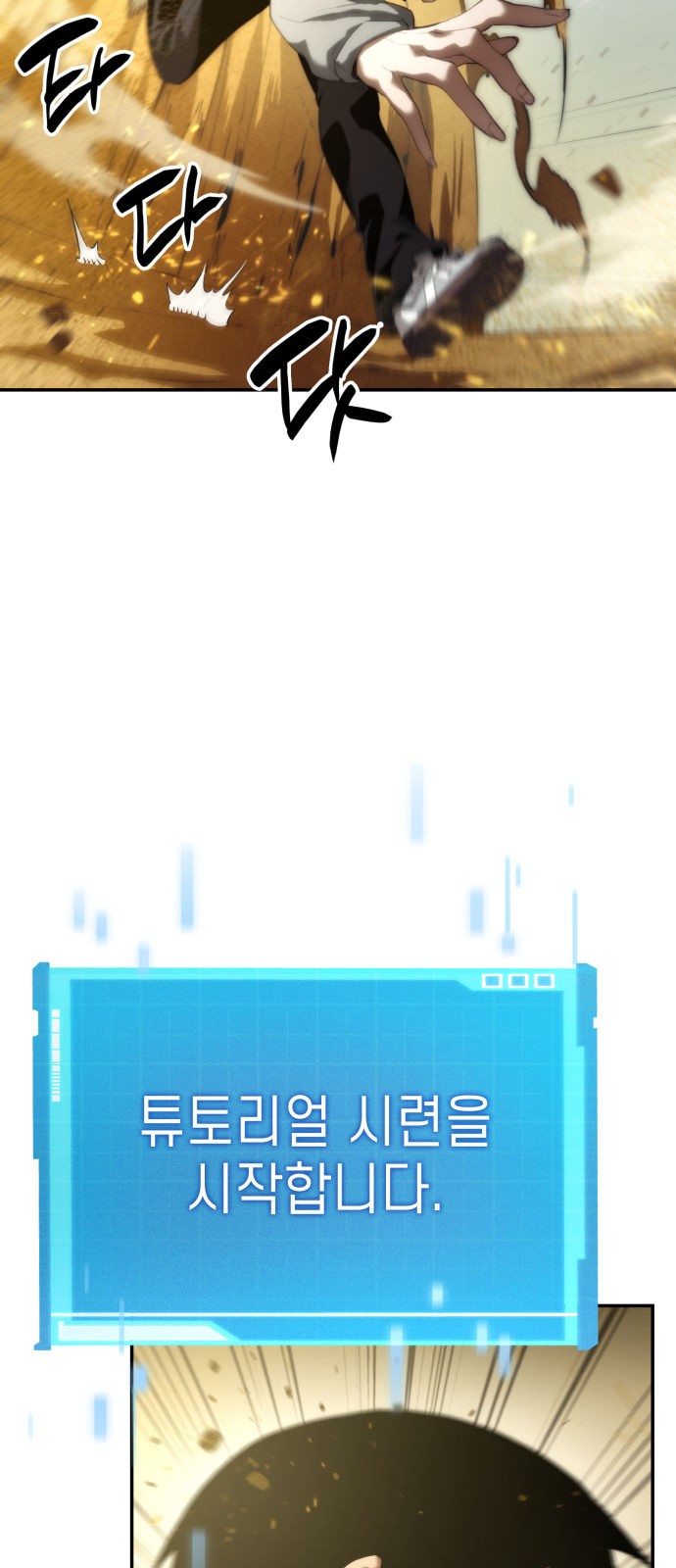 94 페이지