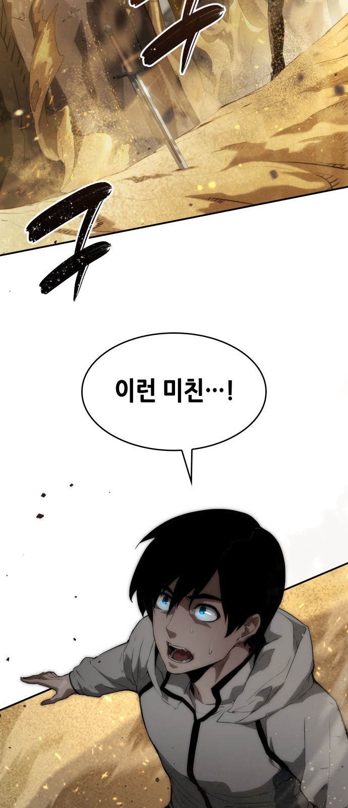 98 페이지