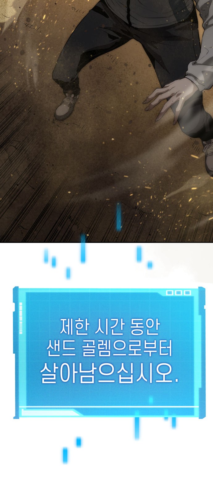 99 페이지