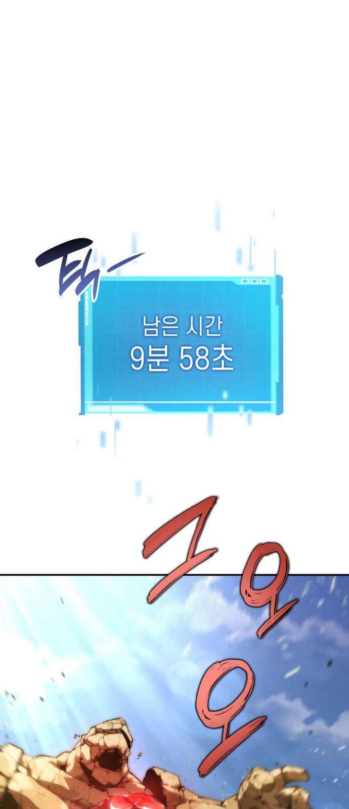 100 페이지