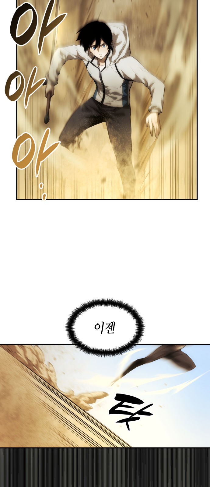 38 페이지