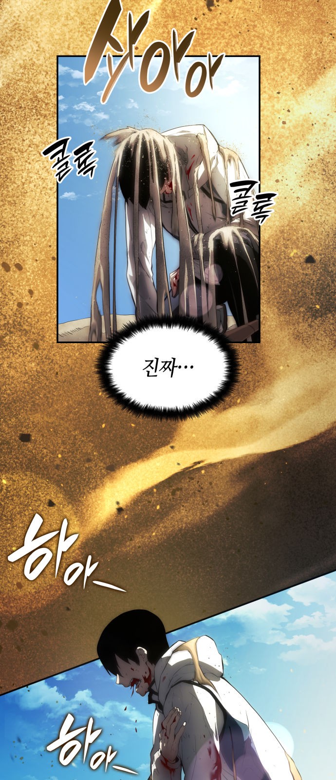 66 페이지