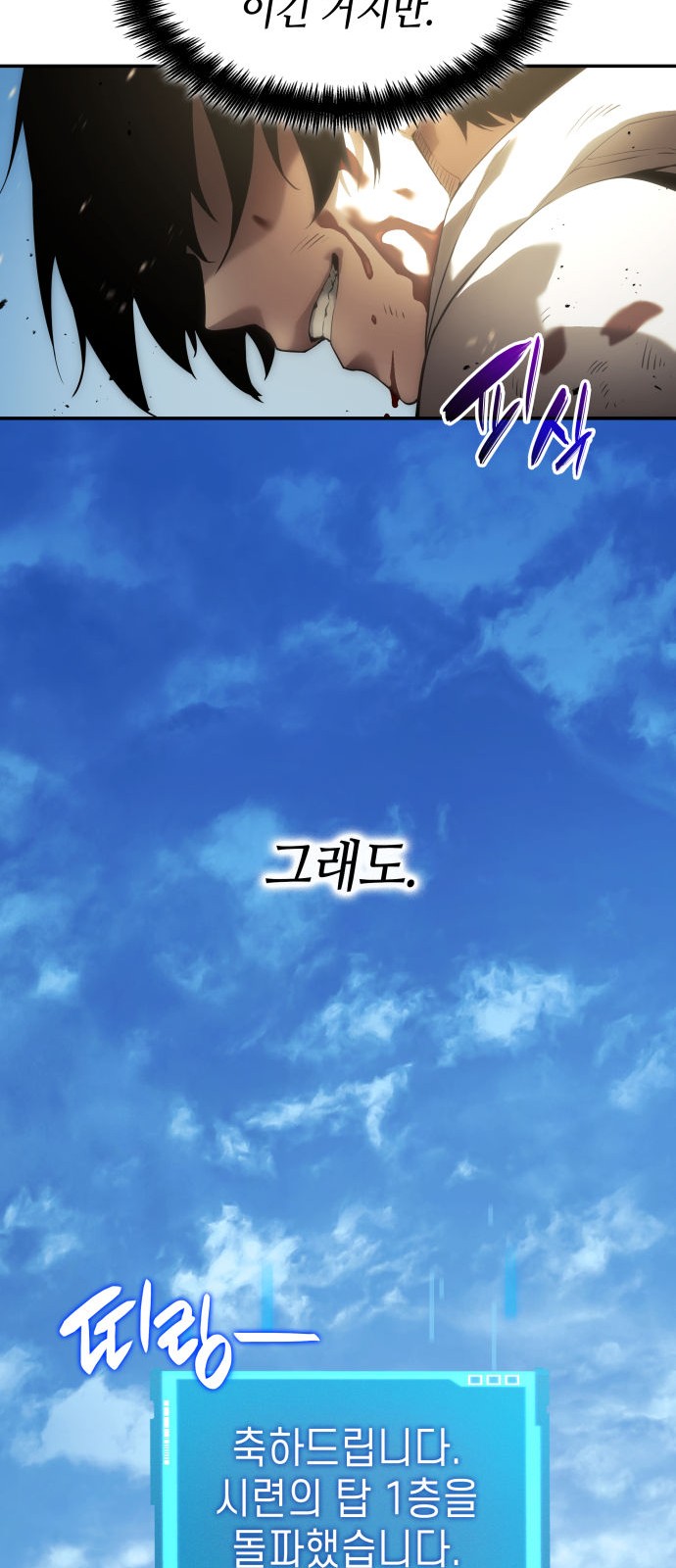 68 페이지
