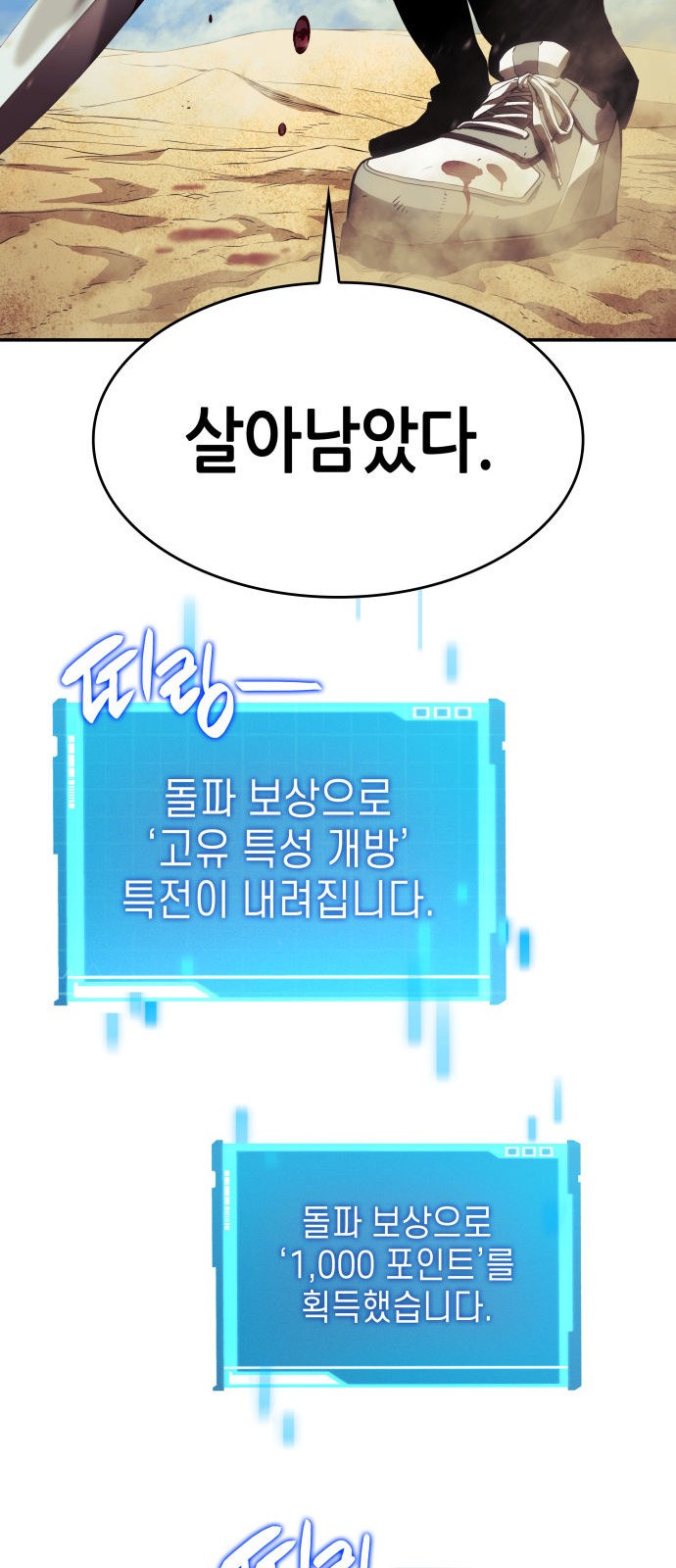 70 페이지