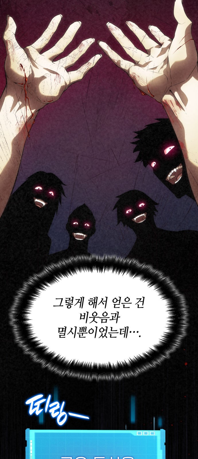 74 페이지