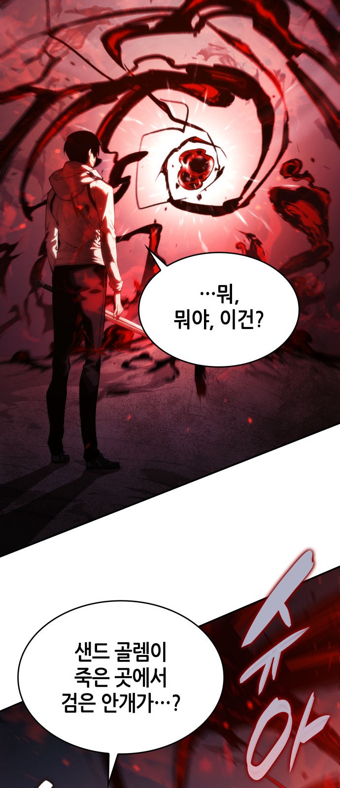 79 페이지