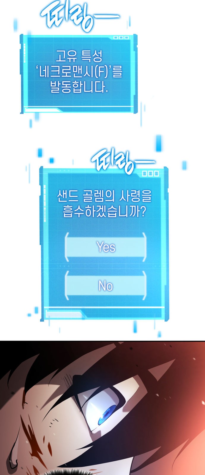 81 페이지