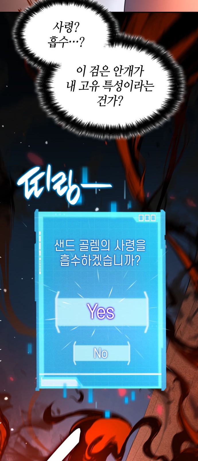 82 페이지