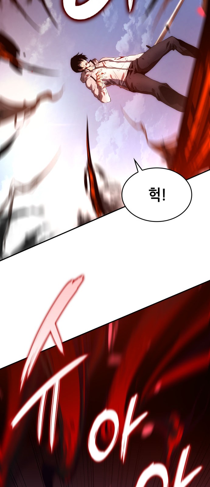 84 페이지