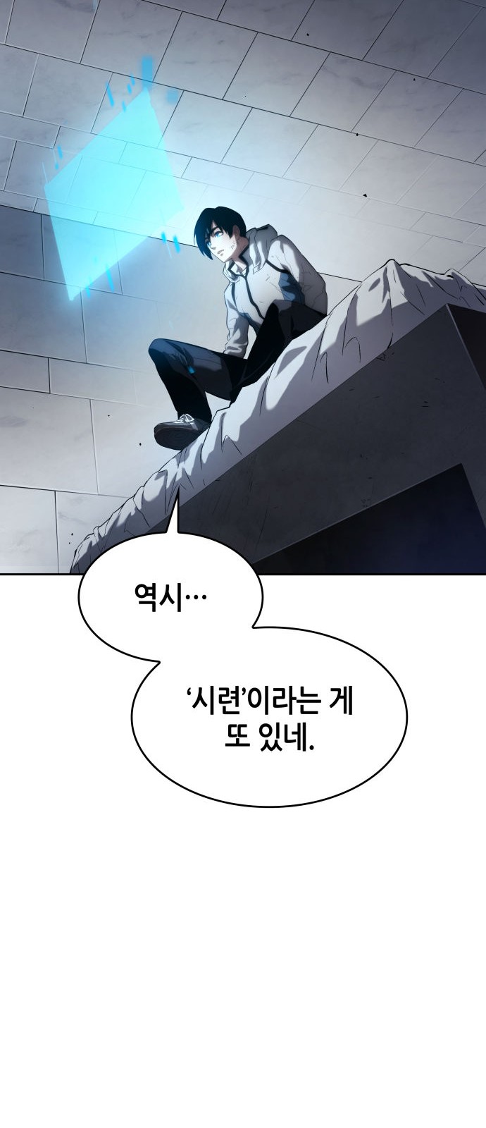 39 페이지