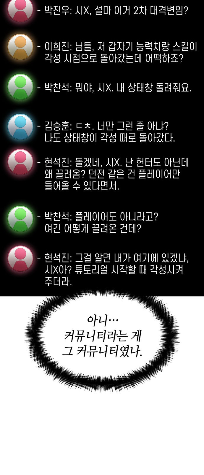 41 페이지