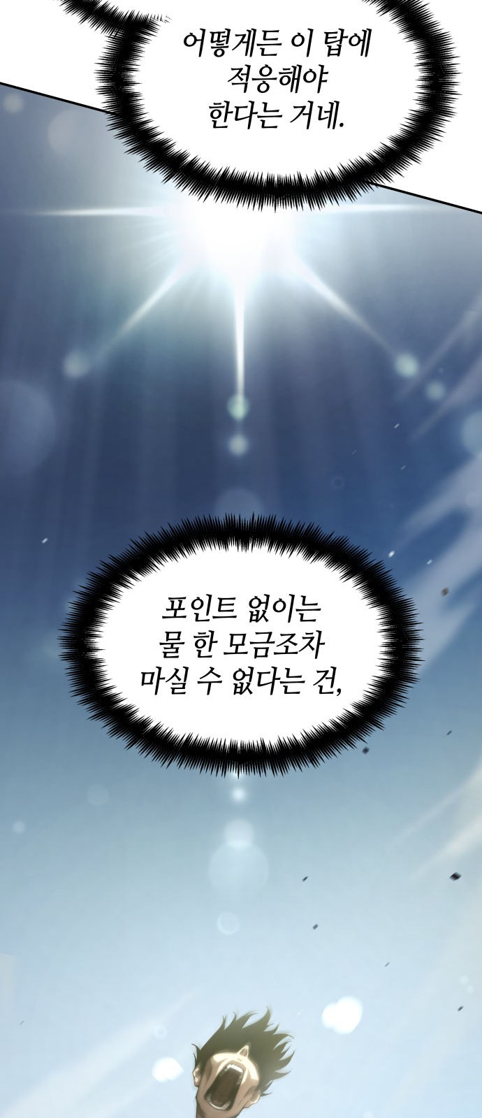 49 페이지