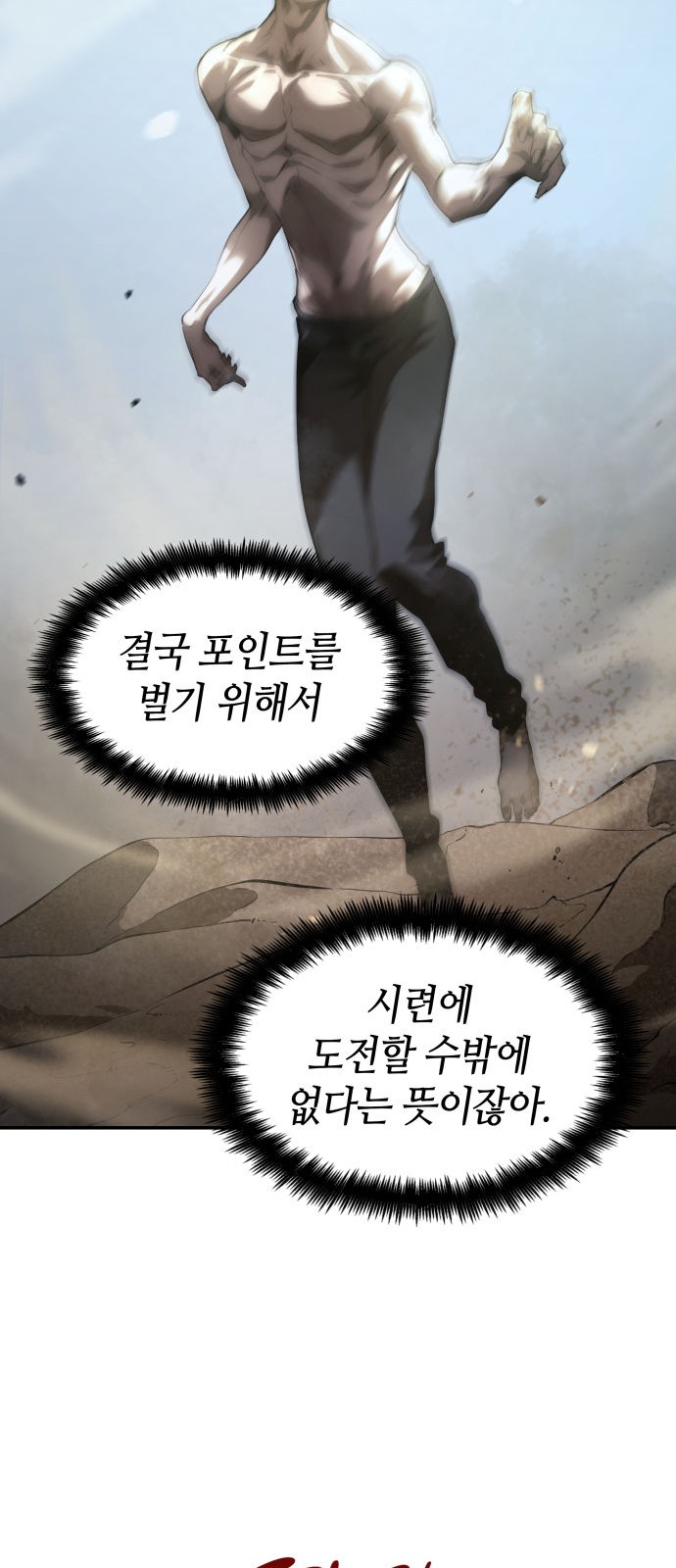 50 페이지