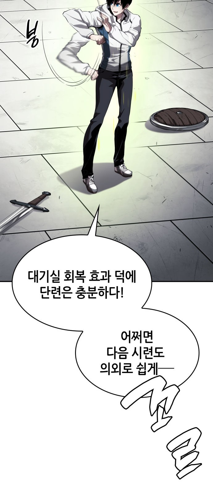 62 페이지