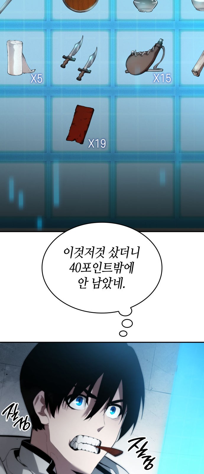 65 페이지