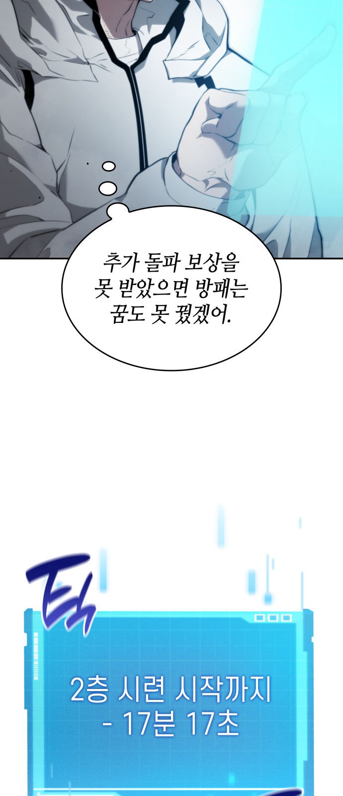 66 페이지