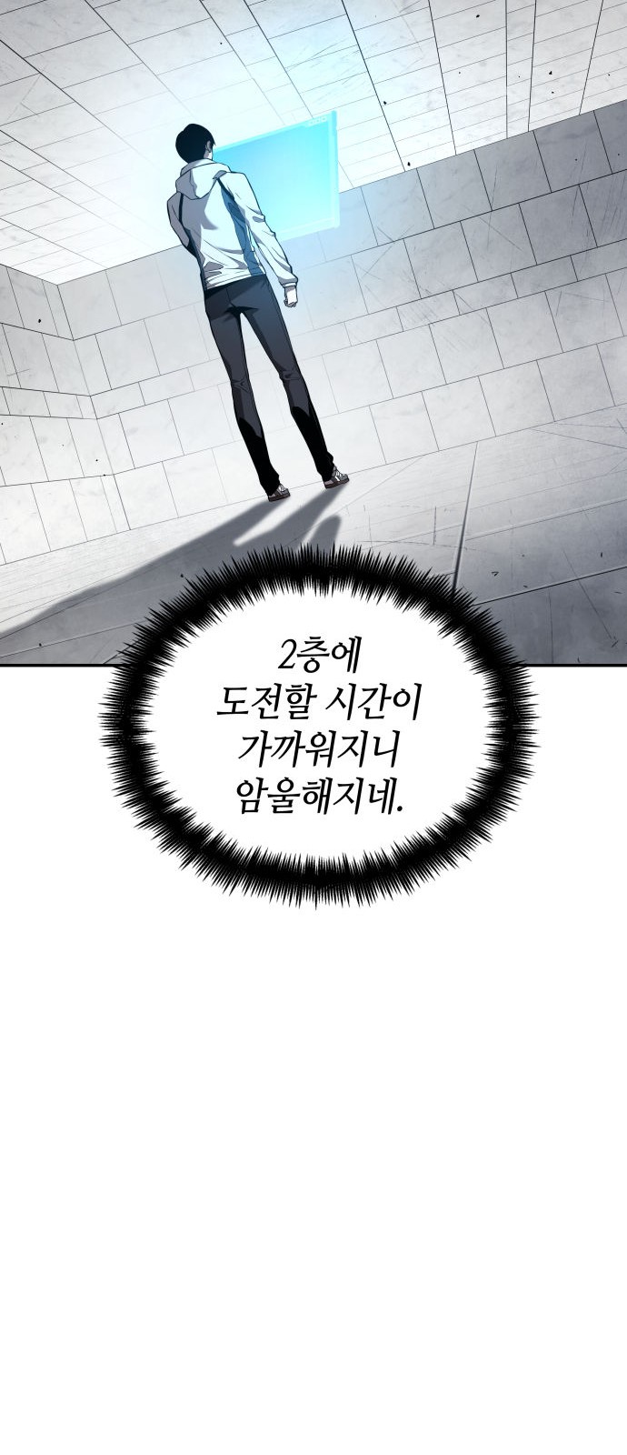 68 페이지