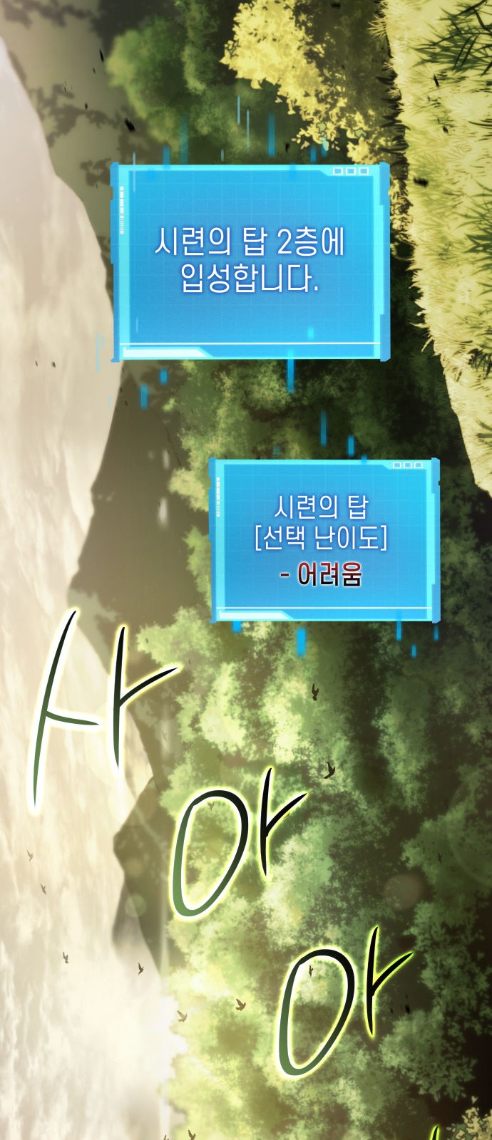 78 페이지