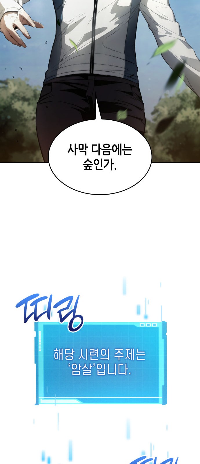 80 페이지