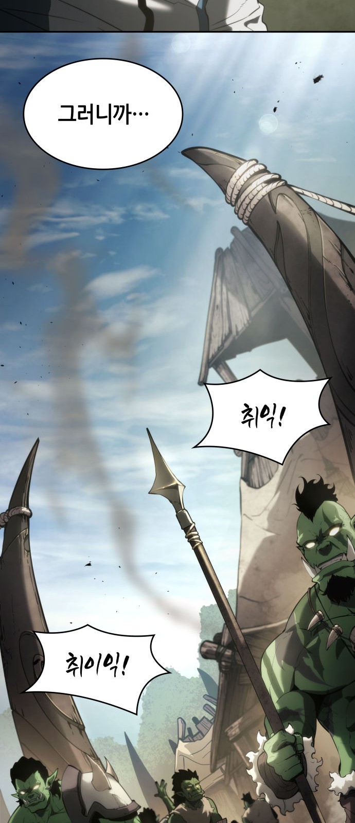 87 페이지