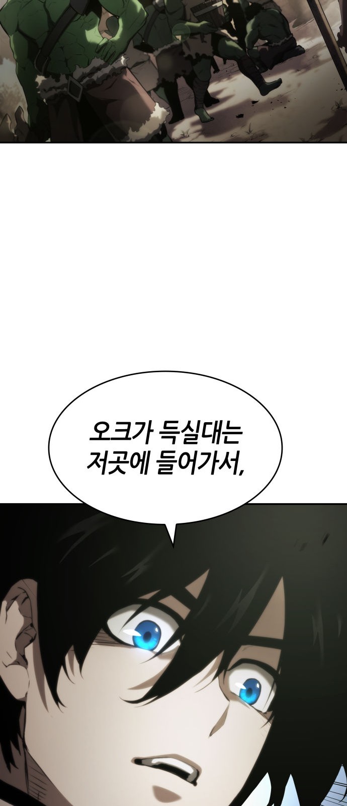 88 페이지
